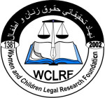 Women & Children Legal Research Foundation (WCLRF) charity