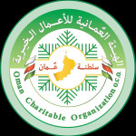 Oman Charity Organisation charity