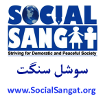 Social Sangat - Balochistan charity